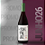 CASA DE UCO EL SALVAJE ORGÂNICO PINOT NOIR - Imagem 1