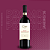 CANTINE GUIDI ROSSO DI MONTALCINO DOCG - Imagem 1