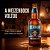 Cerveja Weizenbock de Trigo Escura Bierbaum | Garrafa 500ml Artesanal - Imagem 2