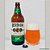 Cerveja American IPA Bierbaum | Garrafa 600ml - Lupulada e Refrescante - Imagem 4