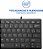 Teclado Com Fio Mini Multimídia Conexão USB Cabo de 150cm Preto Multi (Multilaser) - Imagem 4