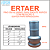 ERTAER-3X2.1/2-AL - Imagem 2