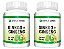 Kit 2 Ginkgo Biloba Com Ginseng 240cáps 500mg - Status Verde - Imagem 1