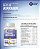 Kit 3 Óleo de Borragem 360 Cápsulas 760 mg  Status verde - Imagem 2