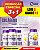 PROMOÇÃO - Kit 3 Colágeno Verisol + Ácido Hialurônico e Vitamina C 180 Cápsulas 500mg Status Verde 1 GRÁTIS - Imagem 1