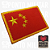 Bandeira da China Patch Bordado  8x5,5cm - Ponto Militar - Imagem 4
