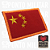 Bandeira da China Patch Bordado  8x5,5cm - Ponto Militar - Imagem 2