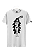 Camiseta Doce Veneno - Imagem 1