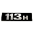 Emblema Letreiro Grade Modelo Scania 113 H - Imagem 1