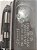 PORTA COPOS CONSOLE CENTRAL PEUGEOT 2008 18/19 1.6 16V - Imagem 10