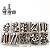 KIT 216 PARAFUSOS SOQUETE HEXAGONAL ALLEN PORCA ARRUELA INOX - Imagem 1