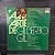 Disco Vinil LP - Gilberto Gil – A Arte de Gilberto Gil - Imagem 1