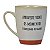 Caneca Grande Aproveite - Imagem 2