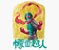 Enjoystick Kamen Rider Ni Go Aquarela - Imagem 1