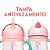 Copo Buba com Canudo Magic Unicórnio 300ml - Imagem 7