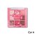 Paleta de Sombras Strawberry Party - City Girls - Imagem 2
