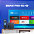 Proeletronic SmartPro 4K/HD - Smart Box | Dispositivo de streaming para TV - Android 10 - 2GB RAM/16GB ARMAZ. - Imagem 6