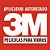 Película 3M FX PRO - Imagem 5