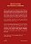 Livro Herança grega dos filósofos medievais | Miguel Spinelli | 2a. edição - Imagem 3