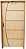 Porta Frisada Stander Belíssima C/ Batente 14 cm Misto C/Fech. Taco Golf Wc - Rick Esquadrias - Imagem 1
