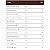 SuperCoffee 3.0 - Smart Energy - 380g - Caffeine Army - Imagem 8