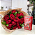 Buquê de 12 Rosas Vermelhas Com Chocolate Lindt 75g - Imagem 1