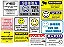 Placas Indicativas - Imagem 2