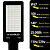 Luminária Pública de Led 150W IP67 INMENTRO Branco Frio - Imagem 2