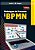 Modelagem de Processos com BPMN 2a edição - Imagem 1