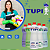 Álcool Tupi Eucalipto 46,2º INPM 1 litro - Imagem 2