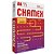 Papel Sulfite A4 Chamex 75g 500 folhas - Imagem 1