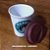 Copo Starbugs Coffee 320ml - Imagem 7