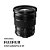 Lente FUJIFILM XF 10-24mm f/4 R OIS WR - Imagem 5