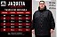Jaqueta Corta Vento Capuz Masculina Plus Size G4 AO G9 - Imagem 1