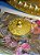 Pote - Resina - Dourado - Imagem 3