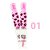 Pink 21 - Lip Gloss Duo Glitter Effect CS3672 - Kit C/6 Und - Imagem 2