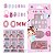 Vivai - Kit Teen Unhas Anel e Presilhas 5065 - 12 Und - Imagem 1