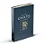 Combo Vida de Jesus Cristo (3 livros) - Imagem 3