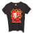 Camiseta Feminina O Iluminado - Redrum - Imagem 1