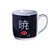 Caneca de Porcelana Akatsuki Naruto - 300ml - 1 unidade - Zona Criativa - Rizzo - Imagem 2