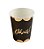 Copo de papel Celebrate Preto Biodegradável- 10 un - 270 ml - Silver Festas - Imagem 1