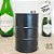 Cantil Inox Barril Preto - 750ml - 1 unidade - Rizzo - Imagem 6