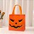 Sacola de Plástico Halloween - Abóbora Sorrindo - 19x20x9cm - 1 unidade - Rizzo - Imagem 1