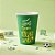 Copo de Papel - Copa 2026 Vem Hexa - 300mL - 8 unidades - Festcolor - Rizzo - Imagem 1