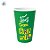 Copo de Papel - Copa 2026 Vem Hexa - 300mL - 8 unidades - Festcolor - Rizzo - Imagem 2
