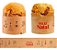 Cinta Para Panetone - Kraft - Ornato - 10 Unidades - C3878 - Imagem 1