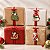 Tag com Cordão para Presente - Natal - 7cm - 4 unidades - Regina - Rizzo - Imagem 1