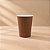 Copo de Papel - Marrom Liso - 270ml - 10 unidades - Rizzo - Imagem 1