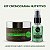 Kit Máscara Efeito Teia Pistache Anjore Nutri Reparação Anti Frizz + Óleo Pistache Brilho Imediato - Imagem 1