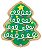 Balao Christmas Tree Cookie Árvore de Natal Flexmetal - Imagem 1